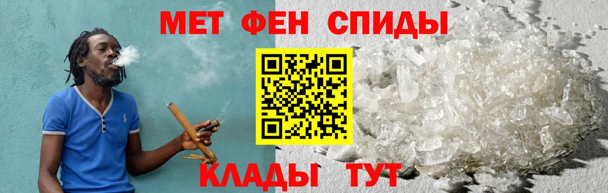 АМФЕТАМИН Premium Ачхой-Мартан