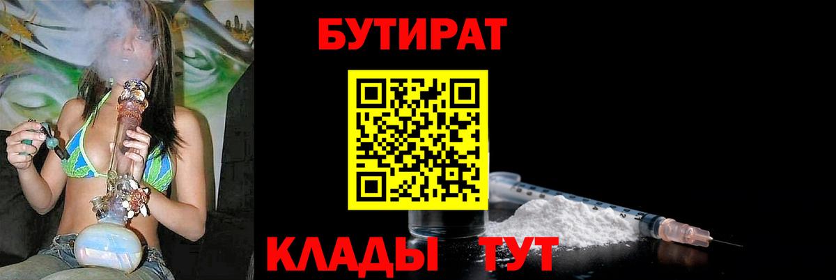 МЕТАМФЕТАМИН Ачхой-Мартан