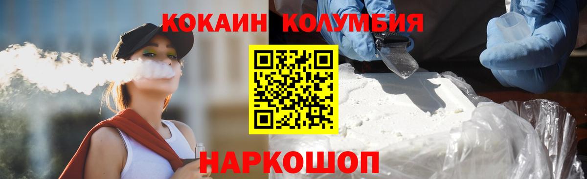 Меф   Канабис  Вход с VPN  Лсд 25  Ачхой-Мартан  ГАШ 
