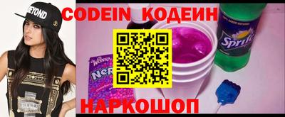 кокаин перу Аргун