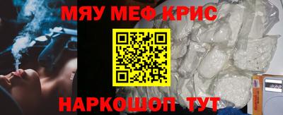 гидра Апшеронск
