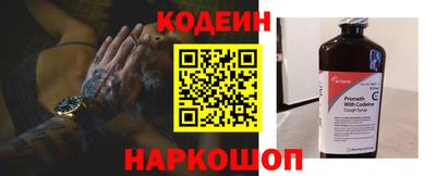 гидра Апшеронск