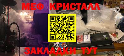 гидра Апшеронск