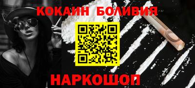 кокаин перу Аргун