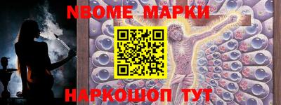 кокаин перу Аргун
