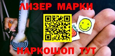 гидра Апшеронск