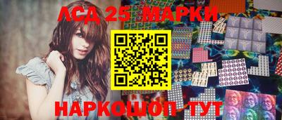 стафф Бийск
