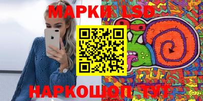 кокаин перу Аргун