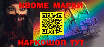 кокаин перу Аргун