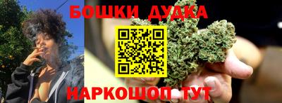 гидра Апшеронск