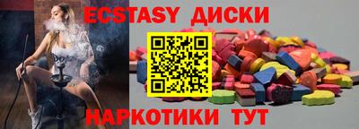 ПСИЛОЦИБИНОВЫЕ ГРИБЫ Апрелевка