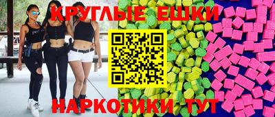 гидра Апшеронск