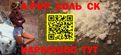 гидра Апшеронск