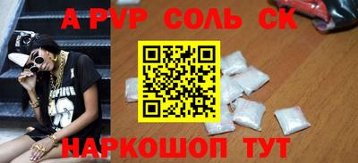 гидра Апшеронск