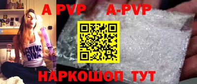 кокаин перу Аргун