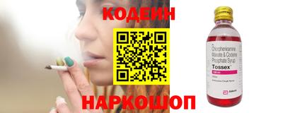 гидра Апшеронск