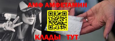 винт Беслан