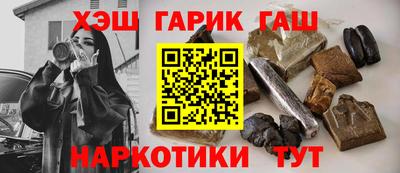 гидра Апшеронск