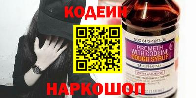кокаин перу Аргун