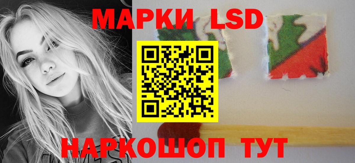 LSD-25 экстази кислота  Вход с VPN  Ачхой-Мартан  LSD-25 экстази ecstasy 