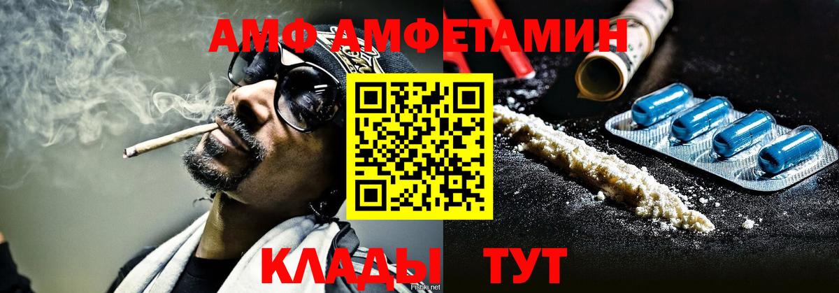 Метамфетамин  Метамфетамин Methamphetamine  Вход с VPN  Ачхой-Мартан  Метамфетамин Methamphetamine 