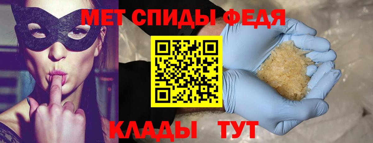 Метамфетамин Декстрометамфетамин 99.9% Ачхой-Мартан