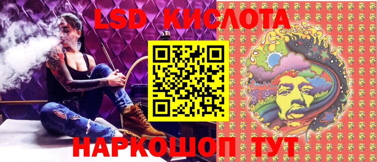 Ачхой-Мартан  Марки N-bome  Вход с VPN  Марки N-bome 1,8мг 