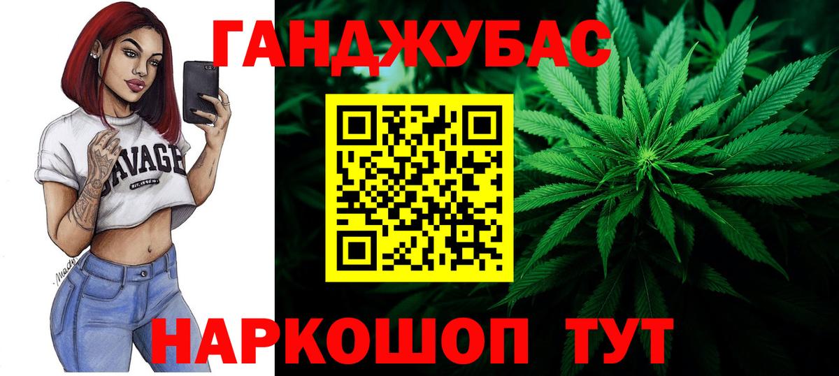 Канабис планчик  Шишки марихуана VHQ  Шишки марихуана семена  Вход с VPN  Ачхой-Мартан 